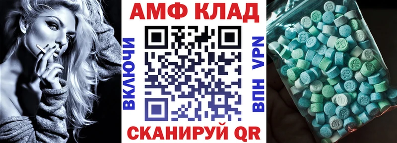 сайты даркнета как зайти  Суровикино  АМФЕТАМИН 97% 