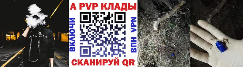 Альфа ПВП Соль  цены   Суровикино 