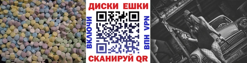 Экстази MDMA  купить наркотик  Суровикино 