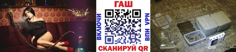 ГАШИШ ice o lator Суровикино