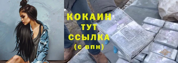 синтетический гашиш Медвежьегорск