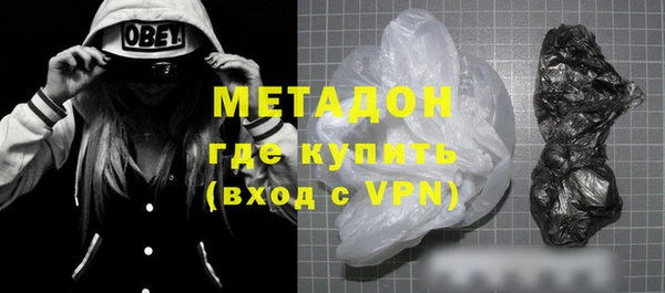 спайс Мегион