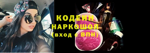 синтетический гашиш Медвежьегорск