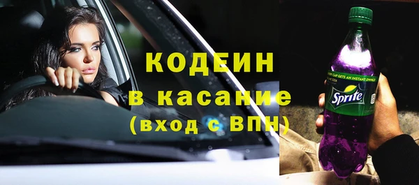 mix Медногорск
