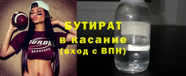 спайс Мегион