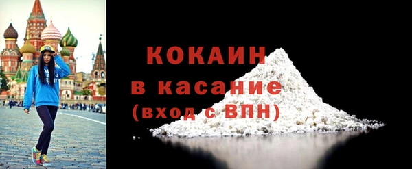синтетический гашиш Медвежьегорск