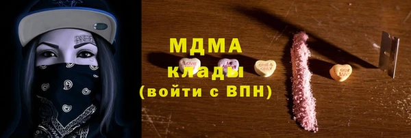 синтетический гашиш Медвежьегорск