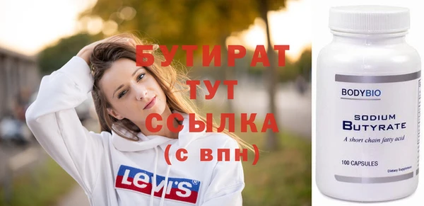 mix Медногорск