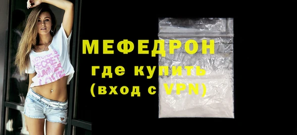 синтетический гашиш Медвежьегорск