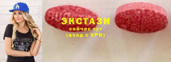 синтетический гашиш Медвежьегорск