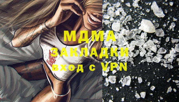 спайс Мегион
