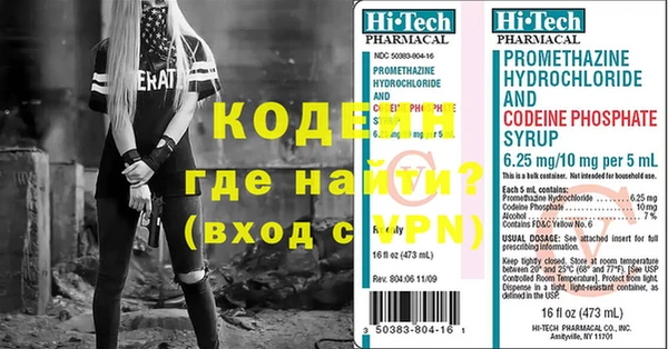 спайс Мегион