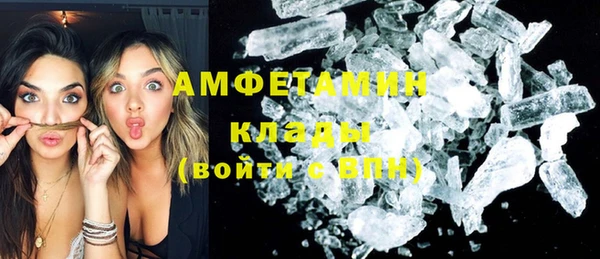 ПСИЛОЦИБИНОВЫЕ ГРИБЫ Кохма