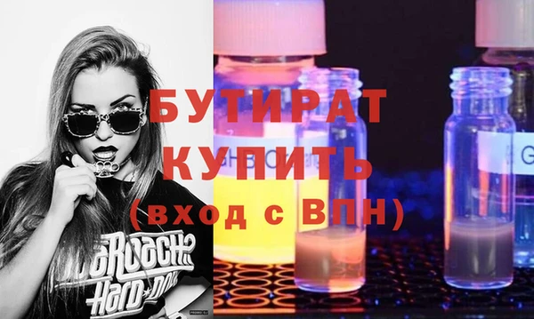 спайс Мегион