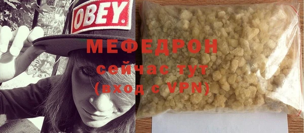 спайс Мегион