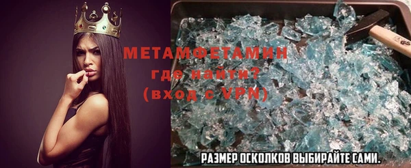 спайс Мегион
