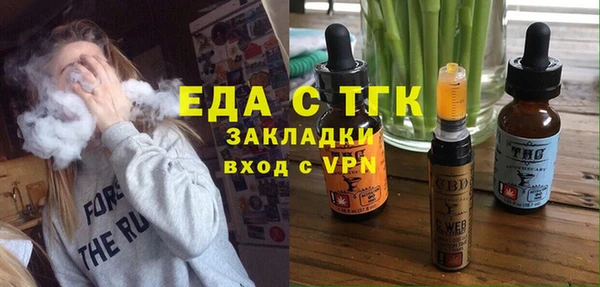 спайс Мегион