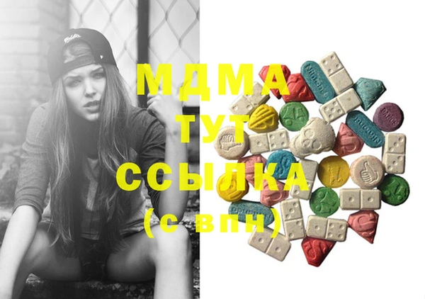 спайс Мегион