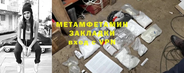 спайс Мегион