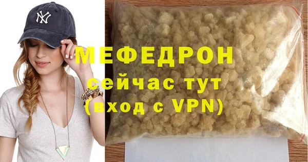 синтетический гашиш Медвежьегорск