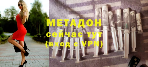 mix Медногорск