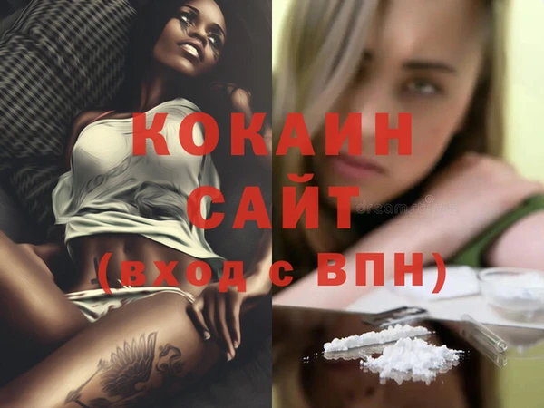 синтетический гашиш Медвежьегорск