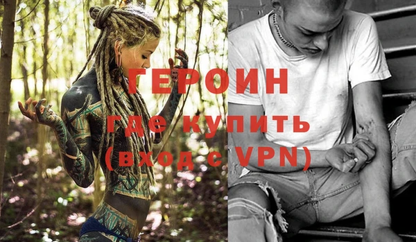 спайс Мегион