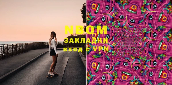 спайс Мегион