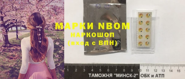 mix Медногорск