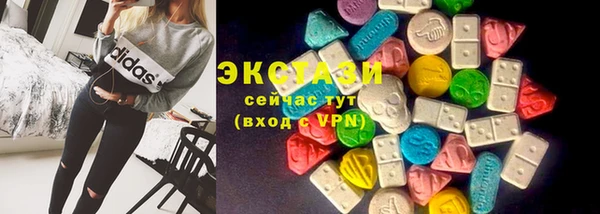 mix Медногорск