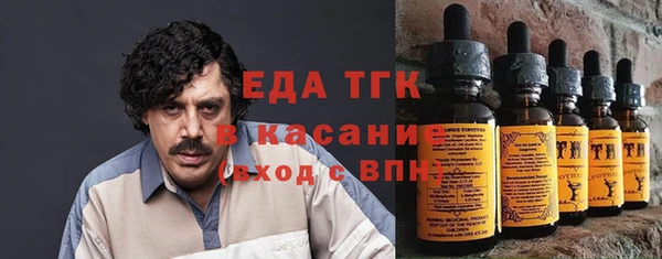 mix Медногорск