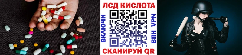 Лсд 25 экстази ecstasy  закладки  Суровикино 