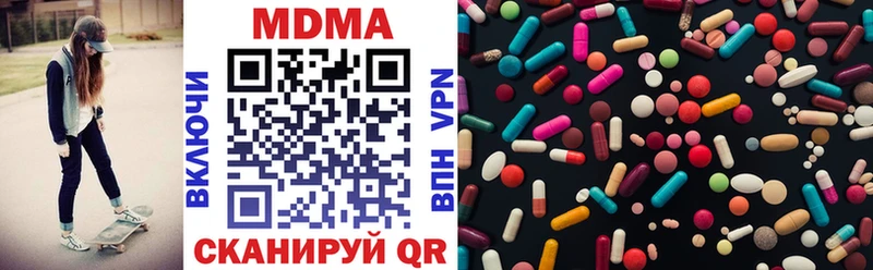 что такое   Суровикино  MDMA VHQ 