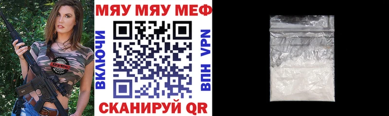 МЕФ mephedrone  сколько стоит  Суровикино 