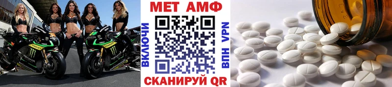 купить наркоту  Суровикино  Первитин винт 
