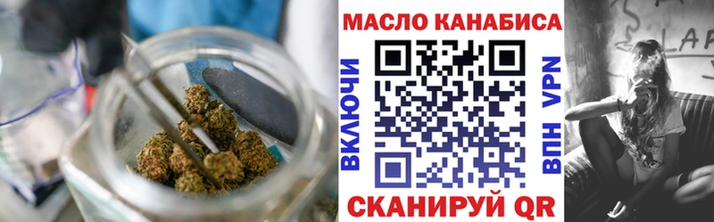 Дистиллят ТГК вейп с тгк  купить  сайты  Суровикино 